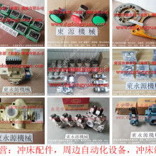 景鴻模具制品廠(chǎng) 模具材料、玩具開(kāi)發(fā)與軟件開(kāi)發(fā)的綜合服務(wù)商