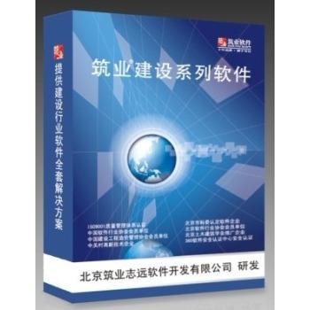 深圳市建筑工程竣工驗(yàn)收技術(shù)資料統(tǒng)一用表軟件2013版 功能、價(jià)值與獲取指南