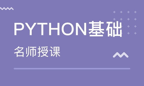 北京軟件開發培訓全解析 精選學校與權威排名指南