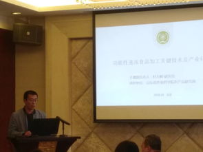 山東省農業科學院‘十三五’重點研發計劃項目啟動會在京召開，聚焦預制調理食品制造技術與速凍裝備創新
