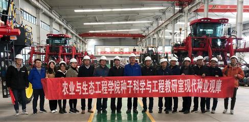農(nóng)業(yè)與生態(tài)工程學(xué)院成功舉辦現(xiàn)代種業(yè)發(fā)展觀摩活動(dòng)，聚焦農(nóng)業(yè)科研與試驗(yàn)發(fā)展